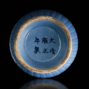 Vaso in porcellana Claire de Lune con incisioni e decoro a rilievo, Cina, Dinastia Qing, XIX secolo  - Asta Fine Asian Works of Art - Associazione Nazionale - Case d'Asta italiane