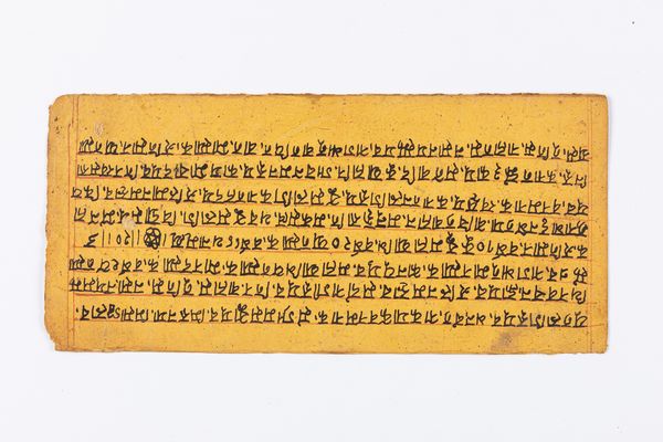 LOTTO DI TRENTADUE PAGINE DI MANOSCRITTO CON PREGHIERE  - Asta Incanti d'Arte - Associazione Nazionale - Case d'Asta italiane