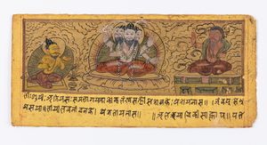 LOTTO DI TRENTADUE PAGINE DI MANOSCRITTO CON PREGHIERE  - Asta Incanti d'Arte - Associazione Nazionale - Case d'Asta italiane