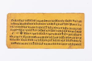 LOTTO DI TRENTADUE PAGINE DI MANOSCRITTO CON PREGHIERE  - Asta Incanti d'Arte - Associazione Nazionale - Case d'Asta italiane