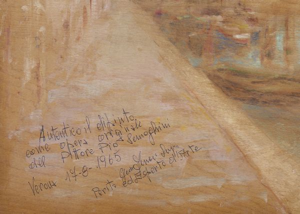 SEMEGHINI PIO (1878 - 1964) : NATURA MORTA (VENEZIA AL VERSO)  - Asta Asta 504 | ARTE MODERNA E CONTEMPORANEA Online - Associazione Nazionale - Case d'Asta italiane