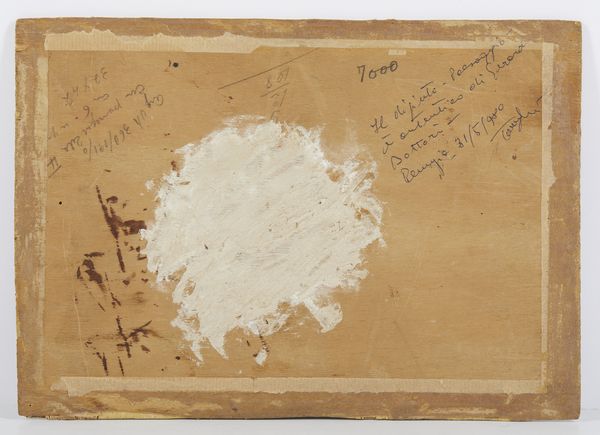 DOTTORI GERARDO (1884 - 1977) : PAESAGGIO (BOSCO CON CASOLARI)  - Asta Asta 504 | ARTE MODERNA E CONTEMPORANEA Online - Associazione Nazionale - Case d'Asta italiane