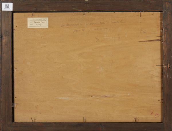 VIANI LORENZO (1882 - 1936) : ANDRIONE INVERNALE (1933-1934)  - Asta Asta 504 | ARTE MODERNA E CONTEMPORANEA Online - Associazione Nazionale - Case d'Asta italiane