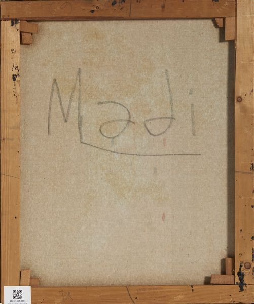 MADI HUSSEIN (1938 - 2024) : SENZA TITOLO  - Asta Asta 504 | ARTE MODERNA E CONTEMPORANEA Online - Associazione Nazionale - Case d'Asta italiane