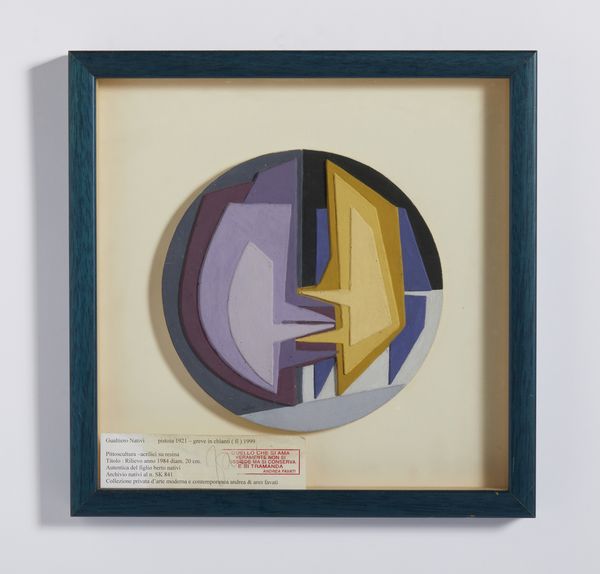 NATIVI GUALTIERO (1921 - 1999) : RILIEVO  - Asta Asta 504 | ARTE MODERNA E CONTEMPORANEA Online - Associazione Nazionale - Case d'Asta italiane