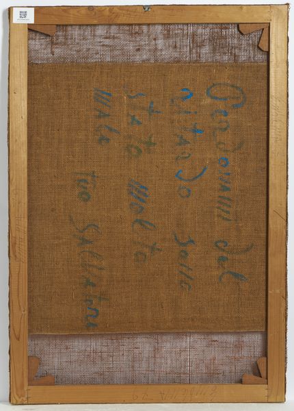 EMBLEMA SALVATORE (1929 - 2006) : SENZA TITOLO  - Asta Asta 504 | ARTE MODERNA E CONTEMPORANEA Online - Associazione Nazionale - Case d'Asta italiane