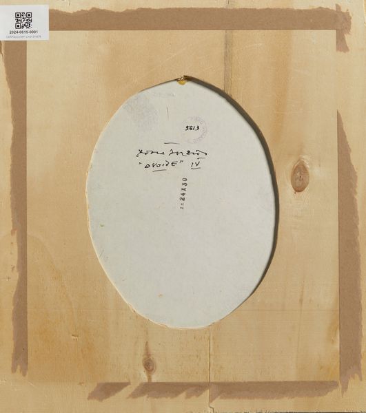 DORAZIO PIERO (1927 - 2005) : OVOIDE IV  - Asta Asta 504 | ARTE MODERNA E CONTEMPORANEA Online - Associazione Nazionale - Case d'Asta italiane