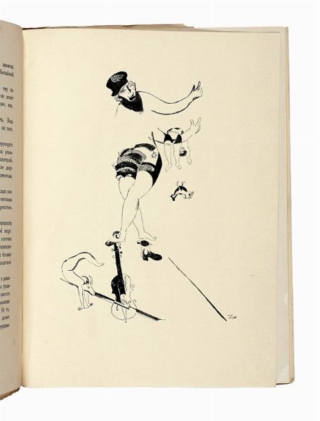 BORIS ARONSON : Mark ?agal.  - Asta Libri, autografi e manoscritti - Associazione Nazionale - Case d'Asta italiane