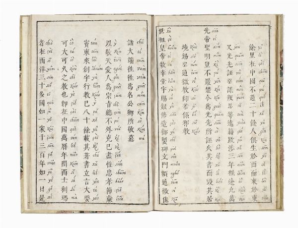 ANTONIO GOUVEA (DE) : Innocentia victrix sive sententia Comitiorum Imperij Sinici...  - Asta Libri, autografi e manoscritti - Associazione Nazionale - Case d'Asta italiane