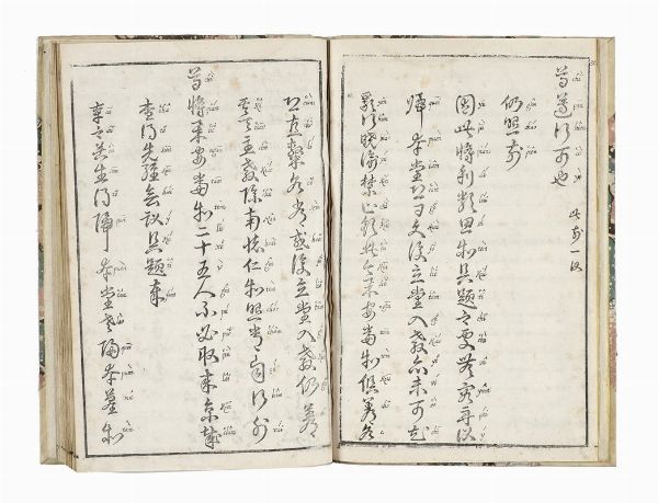 ANTONIO GOUVEA (DE) : Innocentia victrix sive sententia Comitiorum Imperij Sinici...  - Asta Libri, autografi e manoscritti - Associazione Nazionale - Case d'Asta italiane