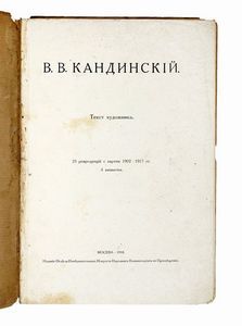 VASILIJ VASIL'EVIC KANDINSKIJ - Tekst khudozhnika. 25 reproduktsii s kartin 1902-1917.