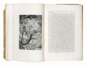 VASILIJ VASIL'EVIC KANDINSKIJ : Tekst khudozhnika. 25 reproduktsii s kartin 1902-1917.  - Asta Libri, autografi e manoscritti - Associazione Nazionale - Case d'Asta italiane
