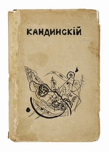 VASILIJ VASIL'EVIC KANDINSKIJ : Tekst khudozhnika. 25 reproduktsii s kartin 1902-1917.  - Asta Libri, autografi e manoscritti - Associazione Nazionale - Case d'Asta italiane