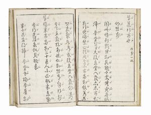 ANTONIO GOUVEA (DE) : Innocentia victrix sive sententia Comitiorum Imperij Sinici...  - Asta Libri, autografi e manoscritti - Associazione Nazionale - Case d'Asta italiane