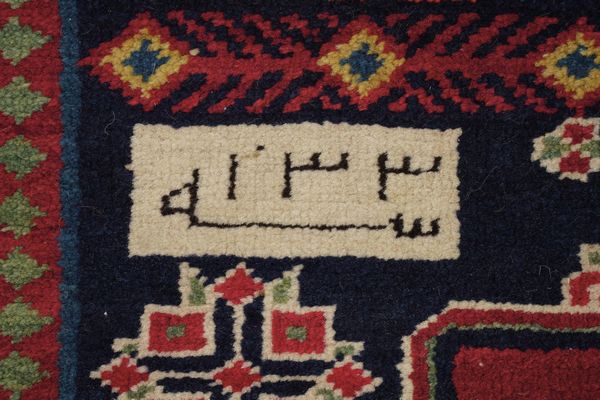 Tappeto Shirvan, Caucaso fine XIX secolo  - Asta Tappeti antichi dalla collezione di Manlio e Raoul Cabib - Associazione Nazionale - Case d'Asta italiane