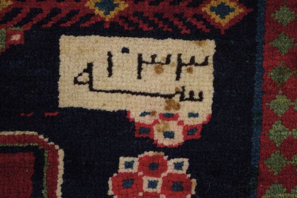 Tappeto Shirvan, Caucaso fine XIX secolo  - Asta Tappeti antichi dalla collezione di Manlio e Raoul Cabib - Associazione Nazionale - Case d'Asta italiane