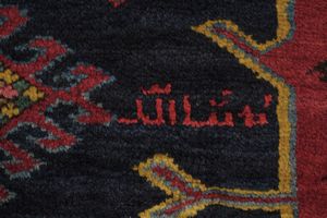 Kelley, sud Caucaso fine XIX inizio XX secolo  - Asta Tappeti antichi dalla collezione di Manlio e Raoul Cabib - Associazione Nazionale - Case d'Asta italiane