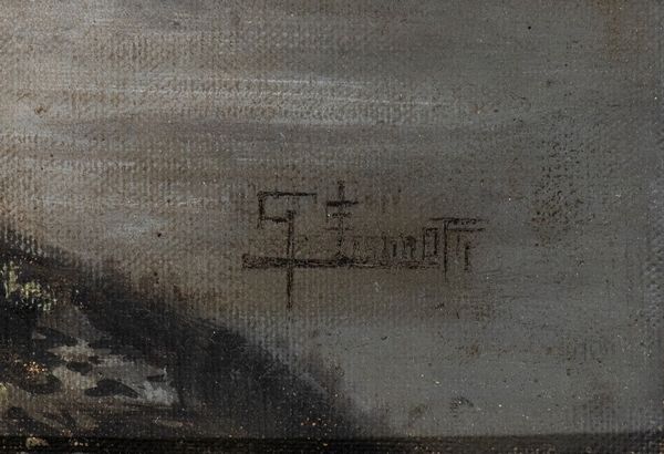 Quadro paesaggio notturno  - Asta  Arredi Antichi, Oggetti d'Arte, Curiosities con una selezione di tappeti - Associazione Nazionale - Case d'Asta italiane