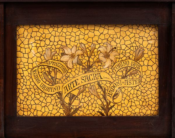 Altare italiano della Madonna delle nevi  - Asta  Arredi Antichi, Oggetti d'Arte, Curiosities con una selezione di tappeti - Associazione Nazionale - Case d'Asta italiane