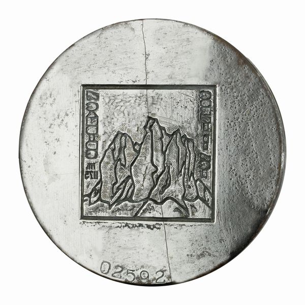 N Scuola Di Sci S.Candido M.1175 68 x 56 mm  - Asta Conii e Punzoni della Storica Fabbrica di Medaglie Lorioli (1919-1950) - Associazione Nazionale - Case d'Asta italiane