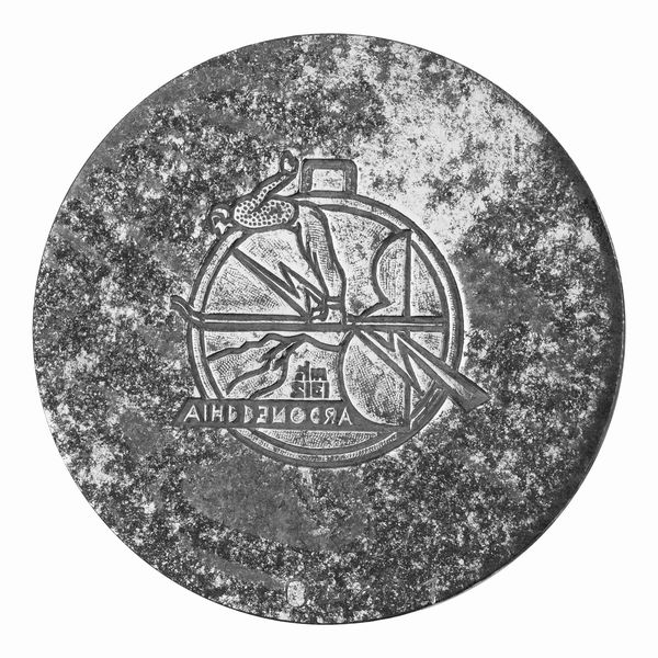 N Bardonecchia 63 x 45 mm  - Asta Conii e Punzoni della Storica Fabbrica di Medaglie Lorioli (1919-1950) - Associazione Nazionale - Case d'Asta italiane