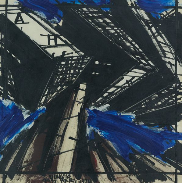 Vinicio Berti : Indagine A-H nel nuovo oggetto (Costruzione possibile)  - Asta Arte Moderna e Contemporanea - Associazione Nazionale - Case d'Asta italiane