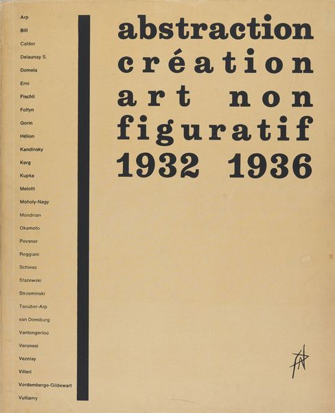 Abstraction Creation  Art Non Figuratif : Cartella contenente 30 incisioni  - Asta Arte Moderna e Contemporanea - Associazione Nazionale - Case d'Asta italiane