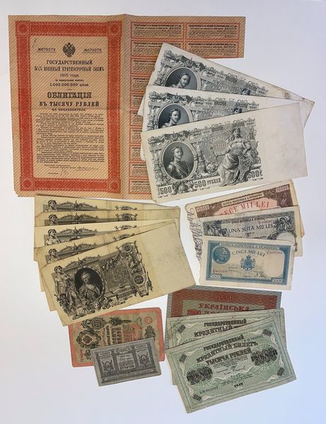 RUSSIA E ROMANIA. Lotto di sedici banconote e un titolo azionario.  - Asta Numismatica Light - Associazione Nazionale - Case d'Asta italiane