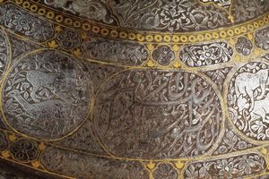 Bellissimo set di un khula-khud e sipar  - Asta Rare Armi Antiche e Militaria da tutto il mondo - Associazione Nazionale - Case d'Asta italiane