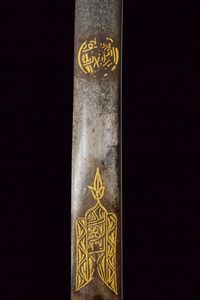 Raro shamshir  - Asta Rare Armi Antiche e Militaria da tutto il mondo - Associazione Nazionale - Case d'Asta italiane