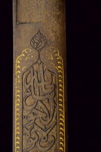 Kilic  - Asta Rare Armi Antiche e Militaria da tutto il mondo - Associazione Nazionale - Case d'Asta italiane