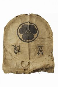 Jingasa con Maru-ni-Katabami-mon  - Asta Rare Armi Antiche e Militaria da tutto il mondo - Associazione Nazionale - Case d'Asta italiane