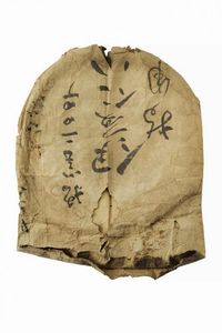 Jingasa con Maru-ni-Katabami-mon  - Asta Rare Armi Antiche e Militaria da tutto il mondo - Associazione Nazionale - Case d'Asta italiane