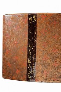 Rara fiasca da polvere  - Asta Rare Armi Antiche e Militaria da tutto il mondo - Associazione Nazionale - Case d'Asta italiane