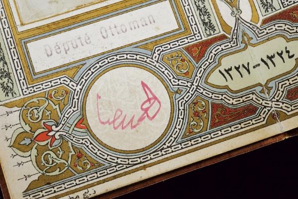 Ordine Meclis-i Mebusan Azalarina Mahsus Nisan  - Asta Medaglie, Decorazioni e Ordini - Associazione Nazionale - Case d'Asta italiane