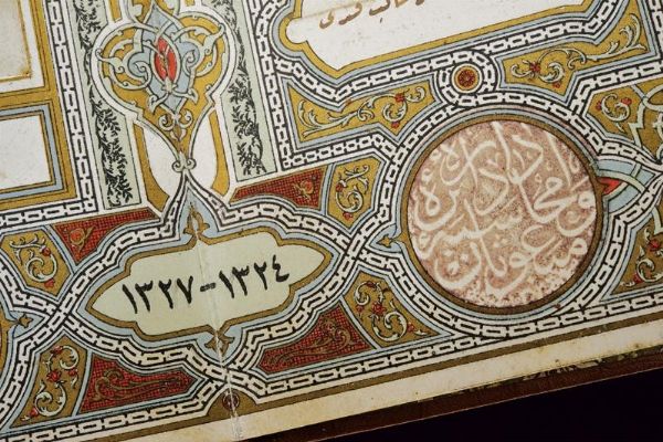 Ordine Meclis-i Mebusan Azalarina Mahsus Nisan  - Asta Medaglie, Decorazioni e Ordini - Associazione Nazionale - Case d'Asta italiane