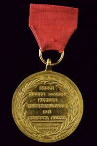 Ferdinando IV di Borbone (1759-1816)  - Asta Medaglie, Decorazioni e Ordini - Associazione Nazionale - Case d'Asta italiane