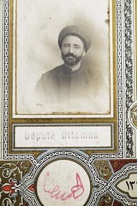 Ordine Meclis-i Mebusan Azalarina Mahsus Nisan  - Asta Medaglie, Decorazioni e Ordini - Associazione Nazionale - Case d'Asta italiane