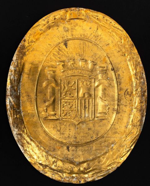 Ministerio de Instruccion Publica - Escuela Nacional de Nios y de Nias  - Asta Manifesti d'Epoca e Collectible - Associazione Nazionale - Case d'Asta italiane