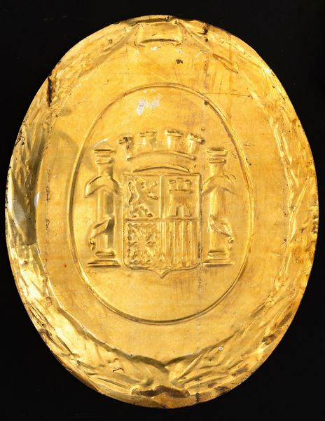 Ministerio de Instruccion Publica - Escuela Nacional de Nios y de Nias  - Asta Manifesti d'Epoca e Collectible - Associazione Nazionale - Case d'Asta italiane