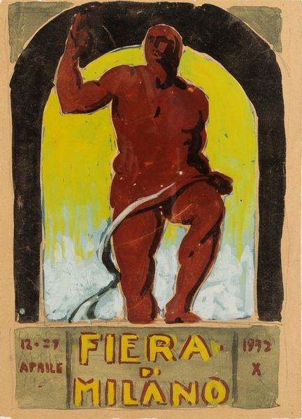 Artista non identificato : Fiera di Milano  - Asta Manifesti d'Epoca e Collectible - Associazione Nazionale - Case d'Asta italiane