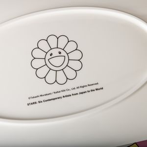 TAKASHI MURAKAMI : Pop Up Flower  - Asta Manifesti d'Epoca e Collectible - Associazione Nazionale - Case d'Asta italiane