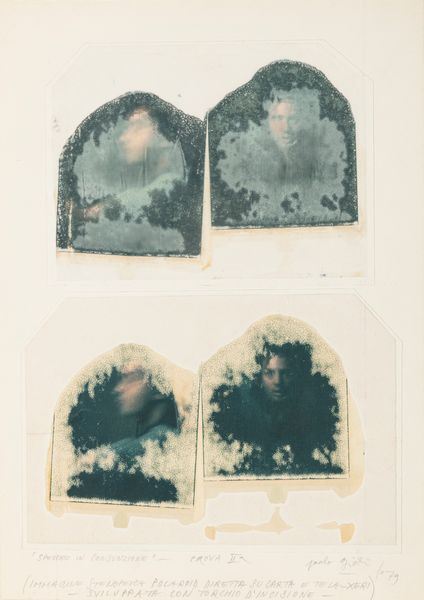 PAOLO GIOLI : Specchio in consunzione  - Asta Fotografia - Associazione Nazionale - Case d'Asta italiane