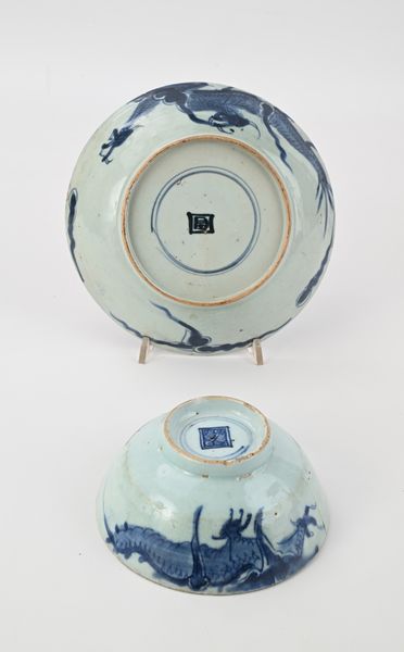 Due ciotole diverse in porcellana bianca e blu, Cina, XVIII secolo  - Asta Collezioni Private - Mobili, Oggetti d'Arte e Dipinti Antichi e del XIX Secolo - Associazione Nazionale - Case d'Asta italiane