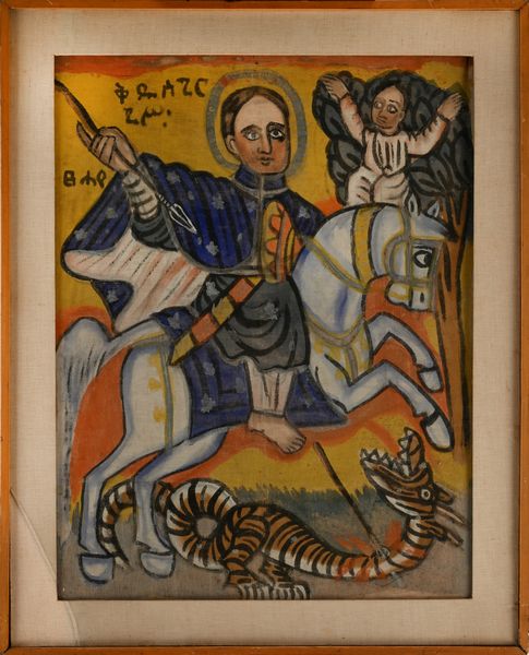 Arte religiosa etiope : San Giorgio e il Drago  - Asta Collezioni Private - Mobili, Oggetti d'Arte e Dipinti Antichi e del XIX Secolo - Associazione Nazionale - Case d'Asta italiane