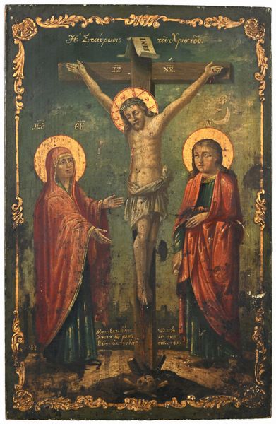 Iconografo del XIX secolo : Crocifissione di Cristo con Maria e San Giovanni  - Asta Collezioni Private - Mobili, Oggetti d'Arte e Dipinti Antichi e del XIX Secolo - Associazione Nazionale - Case d'Asta italiane