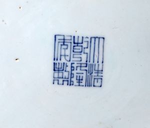 Coppia di grandi vasi biansati Hu in porcellana con decoro cento cervi, Cina, dinastia Qing, XIX secolo  - Asta Collezioni Private - Mobili, Oggetti d'Arte e Dipinti Antichi e del XIX Secolo - Associazione Nazionale - Case d'Asta italiane