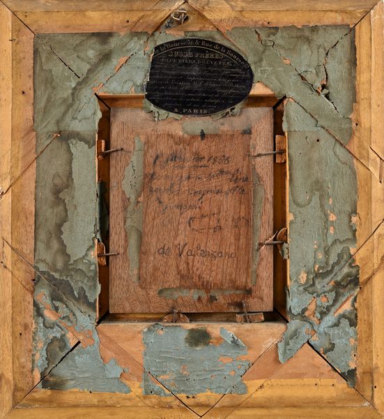 Cimino di Valenzano (Scuola francese del XIX secolo) : Coppia di dipinti raffigurante galli  - Asta Dipinti del XIX e XX secolo - Associazione Nazionale - Case d'Asta italiane