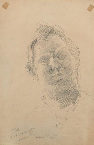 Alessio Issupoff : Autoritratto  - Asta Dipinti del XIX e XX secolo - Associazione Nazionale - Case d'Asta italiane