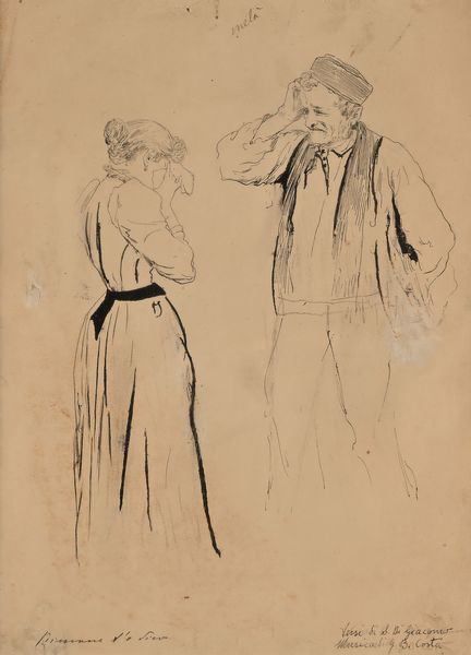 Pietro Scoppetta : 'Dimane t'o dico' (canzone popolare con versi di Salvatore di Giacomo)  - Asta Dipinti del XIX e XX secolo - Associazione Nazionale - Case d'Asta italiane